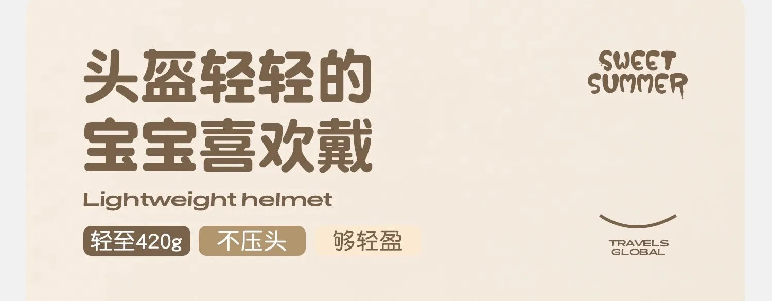 Electric Vehicle Helmet Children Four Seasons General Purpose Bicycle Motorcycle Helmet Winter Windbreak Summer Half Helmet