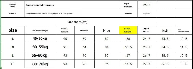 2025Autumn/Winter Santa Claus Ladies Yoga Pants Peach Butt Letter Printed Leggings Basic Casual Sports Fitness Yoga Clothes Sexy