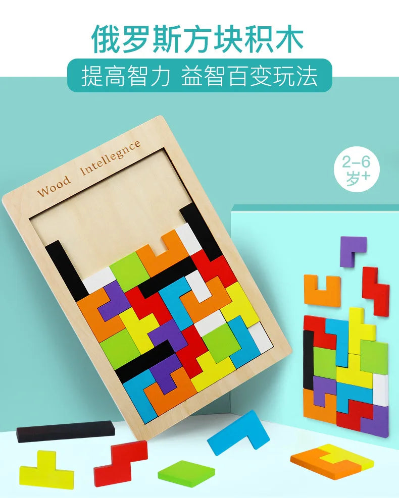 Wooden Tetris Variety Block Intellectual Building Wooden Jigsaw Puzzle Game Puzzle Puzzle Toy