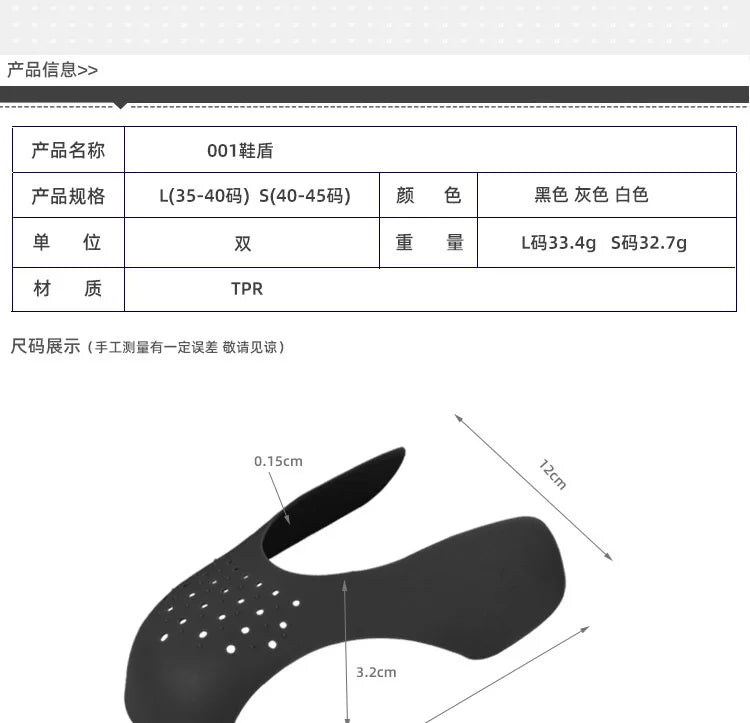 10PCS Shoes Head Stretcher Anti Crease Bending Shield Crack Toe Cap Wrinkled Fold Shoes Anti-Fold Dropshipping Support Protector