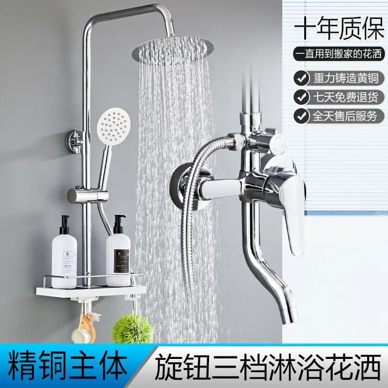 Full copper shower set, household concealed three-speed four-speed multi-function knob shower rain shower head