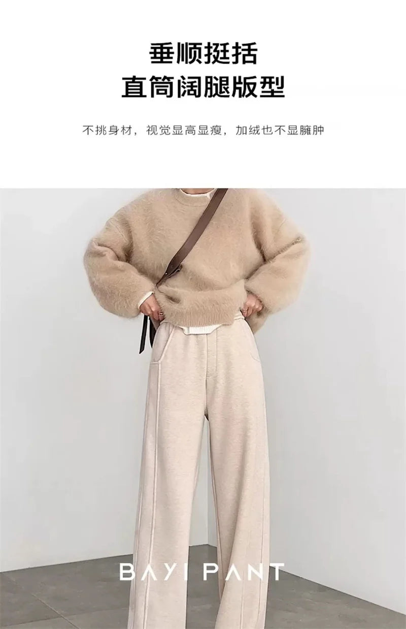 Women's Autumn/Winter New Herringbone Striped Flannel Wide leg Pants Woolen Split Pants Straight leg Narrow Version Banana Pants