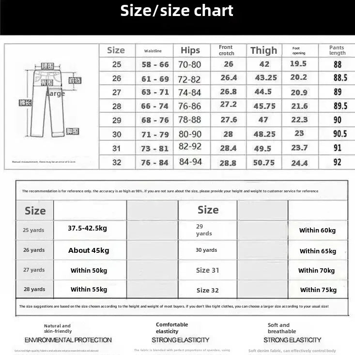 High-Waisted Slimming Stretchy Korean-Style Tight Jeans Women's Fleece-Lined Casual Trousers Warm Long Pants