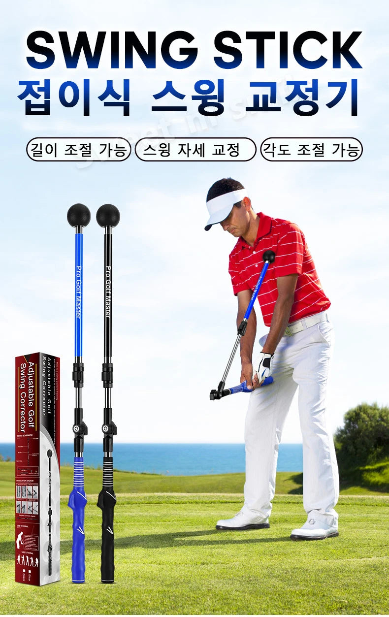 PGM Golf swing trainer Folding Correction Practitioner Adjustable Length Angle Beginner Available with Left Right Hands HGB023