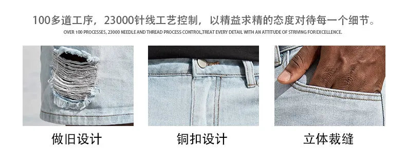 New Men's Korean-style Casual Ripped Denim Shorts, Street Handsome, Loose Straight-leg, Large-size Five-point Pants.