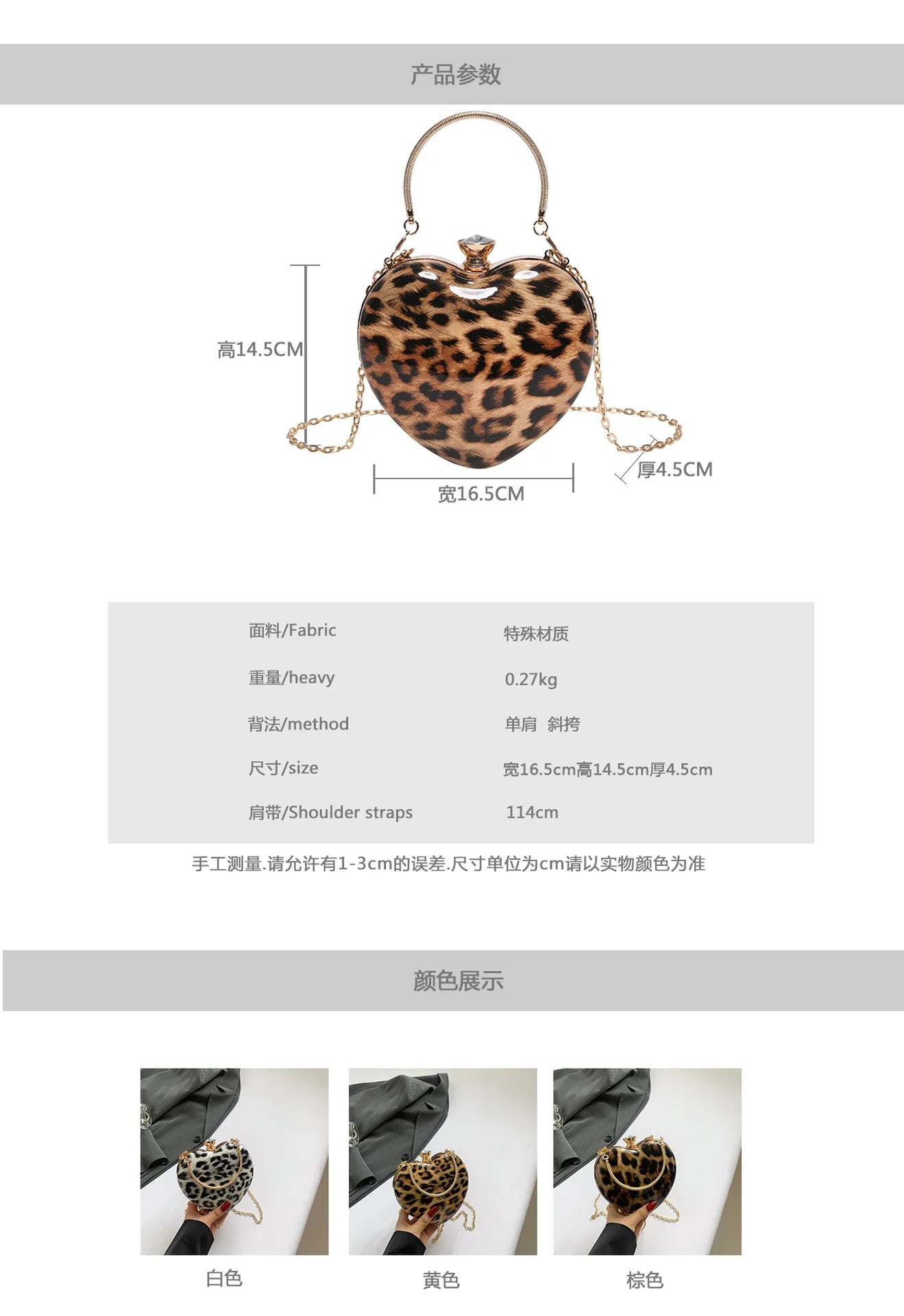 Ladies Famous Brand Evening Clutch Bag Heart Shape PU Patent Leather Leopard Print Luxury Phone Shoulder Handbag Women Wrist Bag