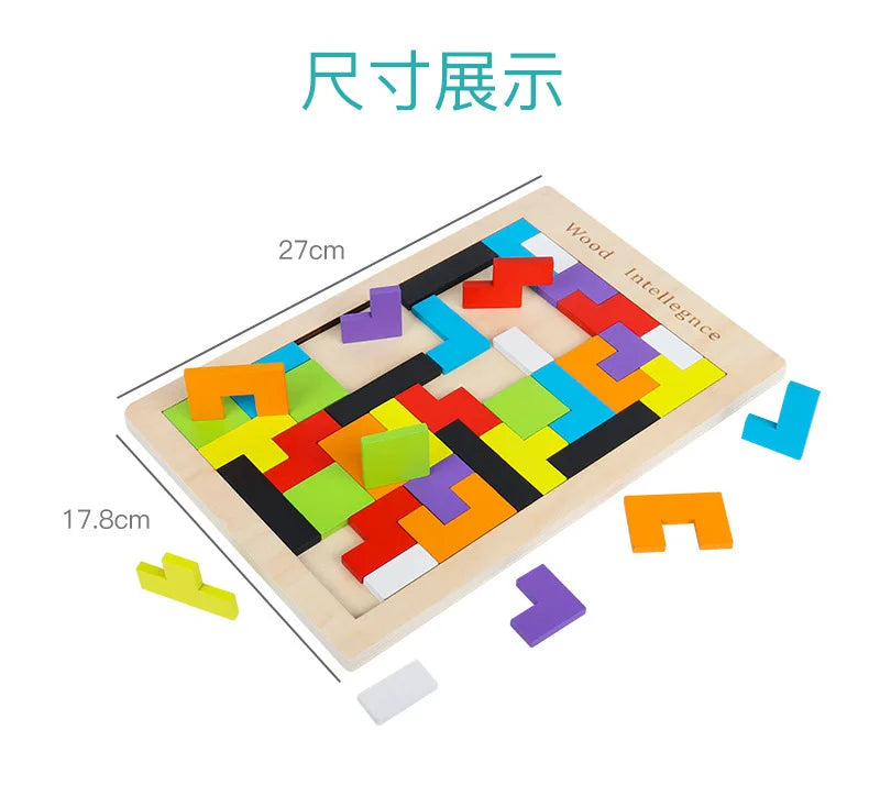 Wooden Tetris Variety Block Intellectual Building Wooden Jigsaw Puzzle Game Puzzle Puzzle Toy