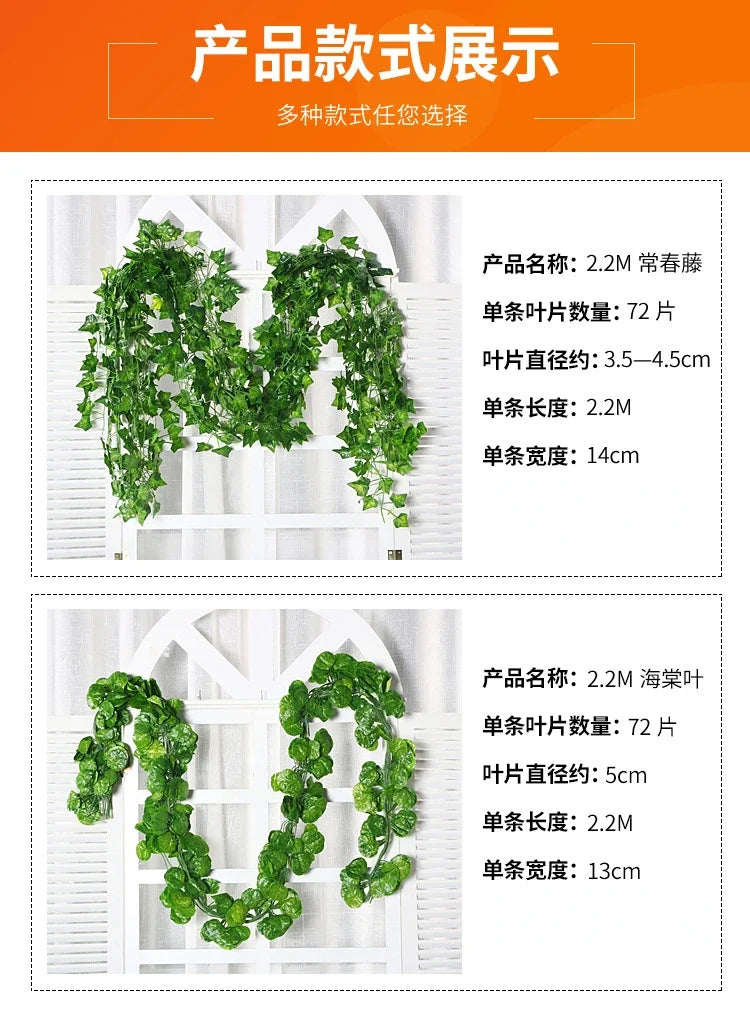 2.2M Artificial Plant Green Ivy Leaf Garland Silk Wall Hanging Vine Home Garden Decoration Wedding Party DIY Fake Wreath Leaves