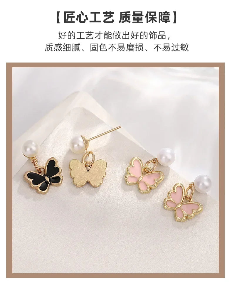 4pcs/Set Fashion Sweet Jewelry Set Butterfly Pendant Imitation Pearl Necklace Bracelet Earring Set for Girl Jewelry Accessories