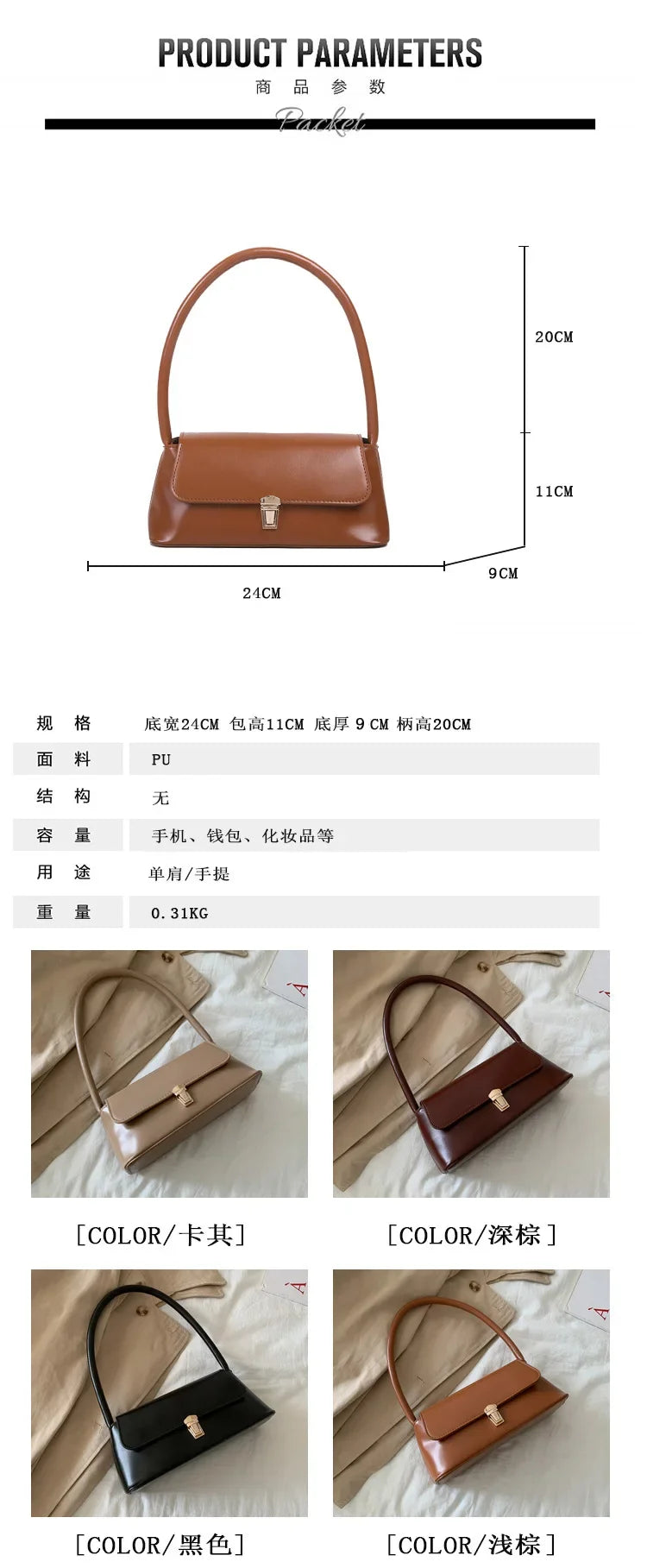 2024 Popular Retro Niche Baguette Shoulder Bag French Bag Western Style Portable New Tide Fashion Handbag Armpit Women's Bag